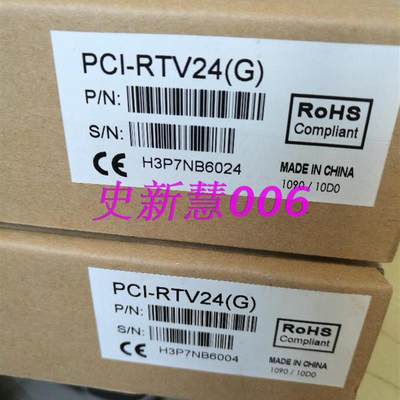 ADLINK  凌华 PCI-RTV24 (G)  原装全新【请询价】