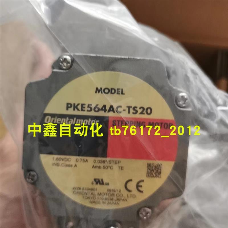 东方电机PK564H-B/564H-A PK566H-A PK564AW PK564-A P【请询价】