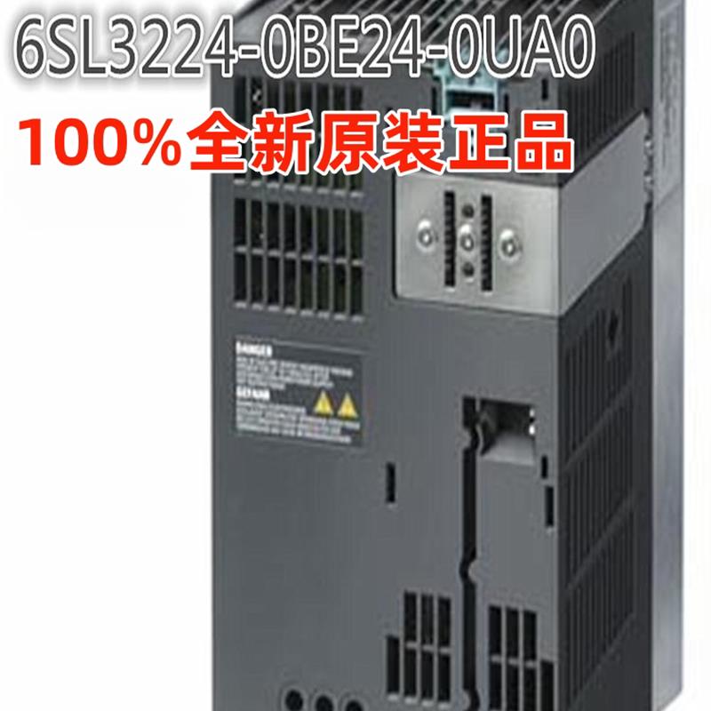 6SL3224-0BE24-0UA0 G120 4KW变频器6SL32240BE240UA0【请询价】