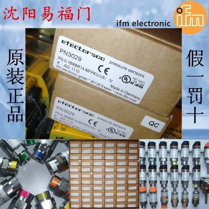 易福门PA3029,PA9024,PNI024,实物照片,全新原装【请询价】