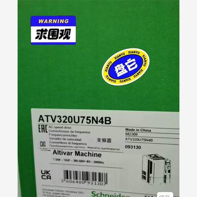 施耐德变频器ATV320U75N4B全新原装供应【请询价】