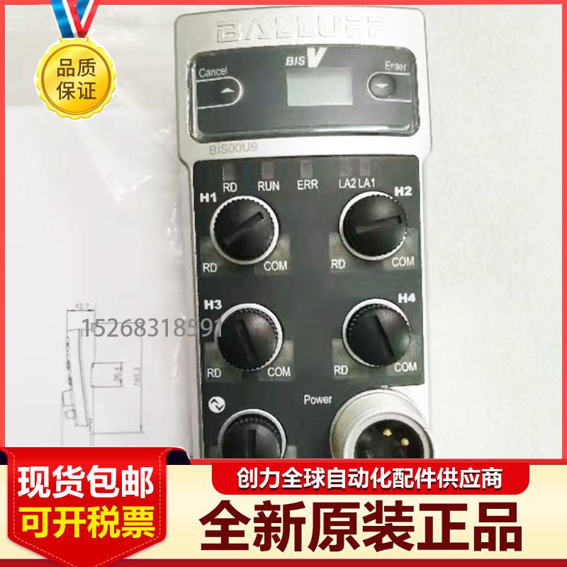 巴鲁夫BIS018J BIS018K BIS00ZF BIS00EY BIS00F1 BIS0【请询价】-封面