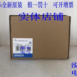 CPU单CPU67H IAPCS1D系列OMRON CS1D 请询价 CPU67H