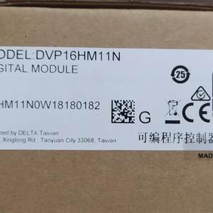 DVP16HM11N全新原装达EH扩展模块请【请询价】