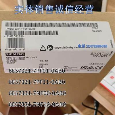 PLCEM3316ES7 331-7PF01/7PF11/7NF00/7NF10-0AB0 模拟【请询价】