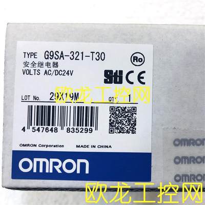 G9SA-321-T30 AC/DC24安全继电器 OMRON全新原装未拆封【请询价】