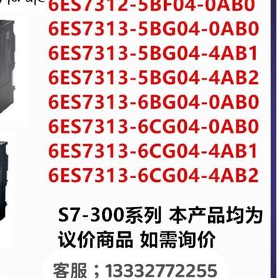 6GK5101-1BB00-2AA3 6GK51011BB002AA3模块德国全新【请询价】