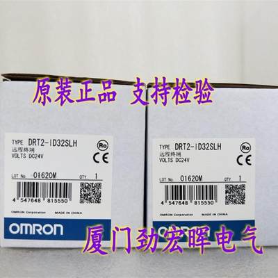 DRT2-ID32SLH  OMRON 原装全新【请询价】