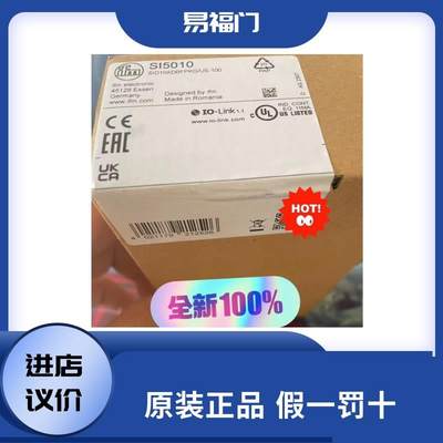 IFM德国易福门SI5010流量监控器原装 速发【请询价】