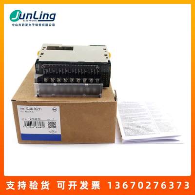 OMRON  CJ1W-OC211 输出单 全新原装  【请询价】