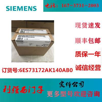 全新6ES7317-2AK14-0AB0S7-300CPU317-2DP6ES73172AK14【请询价】