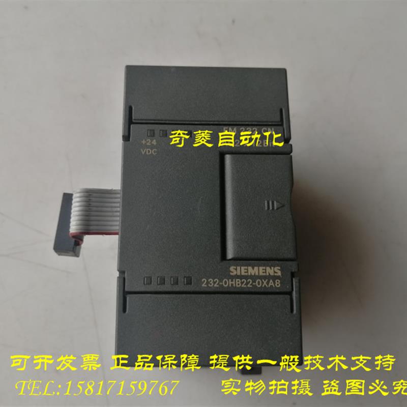 EM232CN模块6ES7 232-0HB22-0XA8/0XA0二手原装S7-200【请询价】