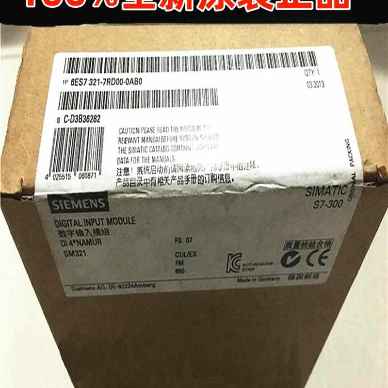 SM321数字量输入模块6ES7321-7RD00-0AB0/6ES73217RD00【请询价】