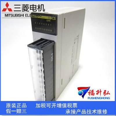 CS1W-OD212PLC7天包退换CS1W系列大量专业供应【请询价】