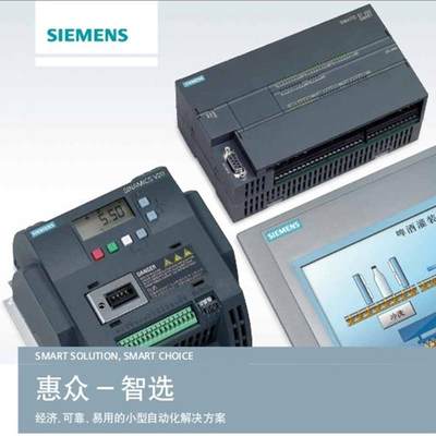 全新原装 变频器V20系列 6SL3210-5BE25-5UV0 55KW【请询价】