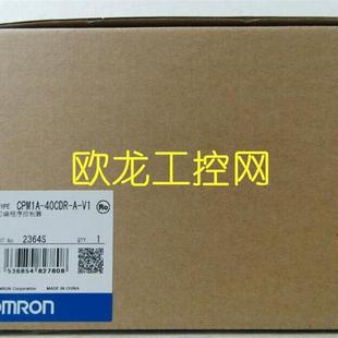 未拆封 OMRON全新原装 V1可编程控制器 请询价 40CDR CPM1A