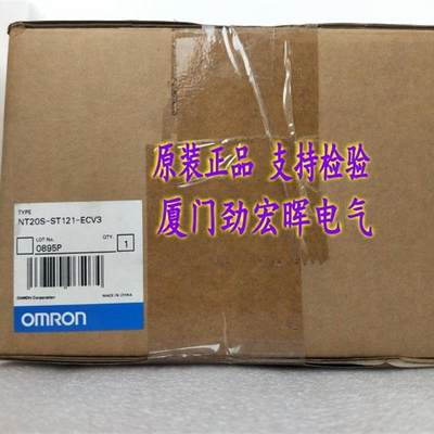 NT20S-ST121-ECV3  OMRON 原装全新【请询价】