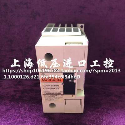 原装固态继电器SS701H-3Z-D3【请询价】