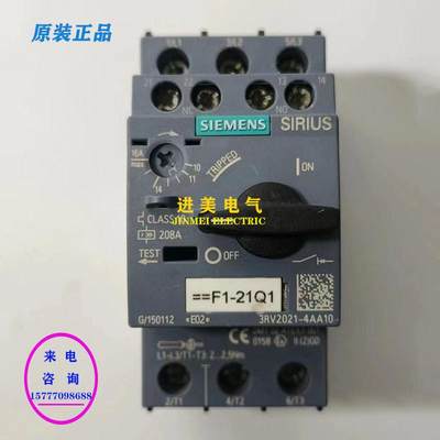 原装断路器3RV2021-4AA10/4DA20 3RV2011-1JA20/1JA10【请询价】