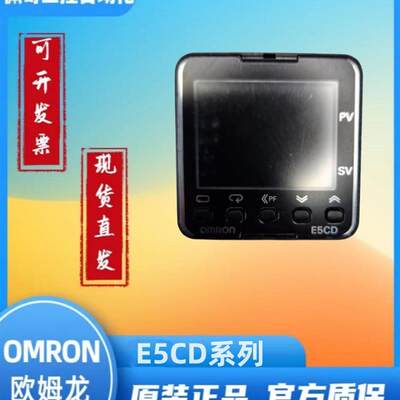 通用温控器E5CD-RX2DDM-800/RX2DDM-802/QX2ADM/QX2DDM【请询价】