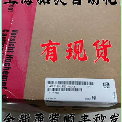 S120变频器单电机6SL3120-1TE23-0AA3/46SL31201TE230A【请询价】