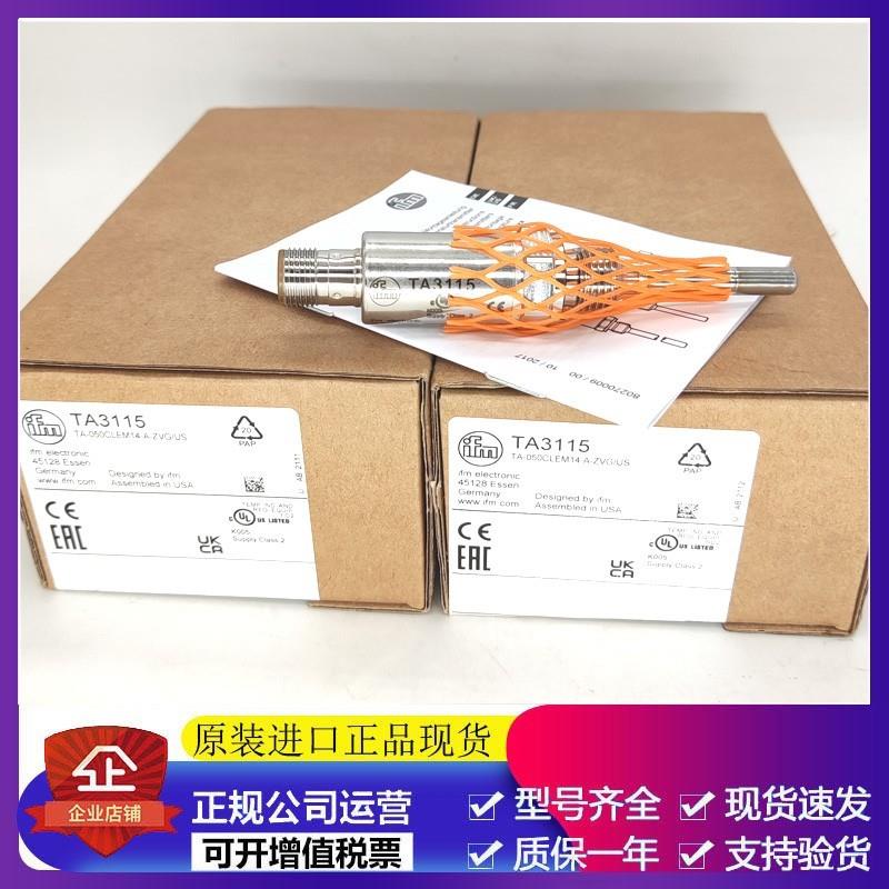 易福门NN5013 E1003A LK8124 IM5118 IM5117 IM5119TAA【请询价】