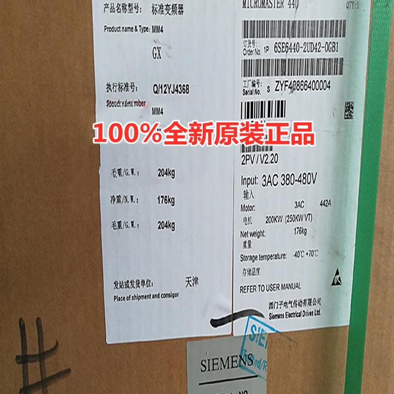 440 200kW变频器6SE6440-2UD42-0GB1原装6SE64402UD420【请询价】