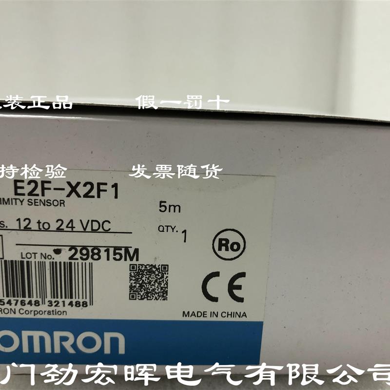 E2F-X2F1 5M全新原装【请询价】