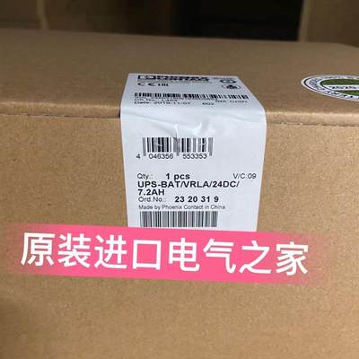 菲尼克斯大功率存储设备UPS-BAT/VRLA/24DC/72AH-23203【请询价】