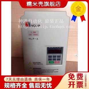 请询价 海利普变频器HLPA03D723B 220V 原装 37KW HLP