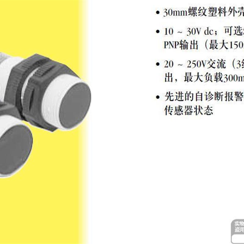 S30AW3FF400 S30RW3FF400 S30AW3FF400Q1 S30RW3FF400Q【请询价】 电子元器件市场 传感器 原图主图