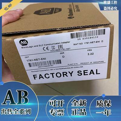 1794-ASB2 1761-NET-ENI 1769-L35E 罗克韦尔 Allen-Br【请询价】