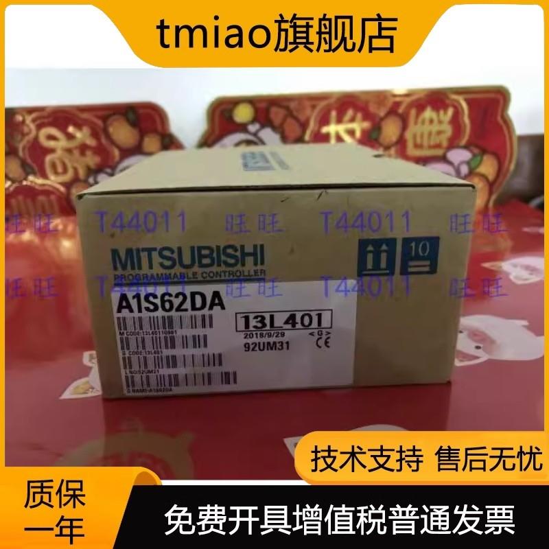 三菱A1S62DA/64AD/63/66ADA/68AD/68DAI/68DAV/68TD/64【请询价】-封面