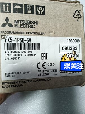 三菱PLCFX5-1PSU-5V全新模工程余料功能【请询价】