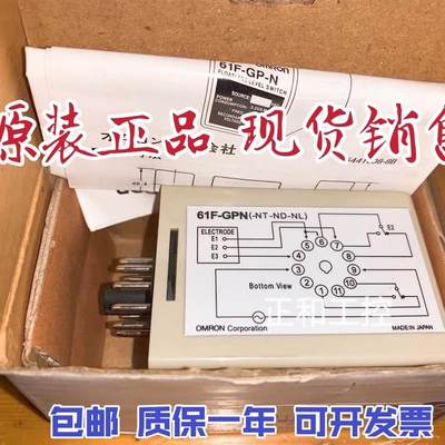 液位继电器61F-GP-N AC220V【请询价】