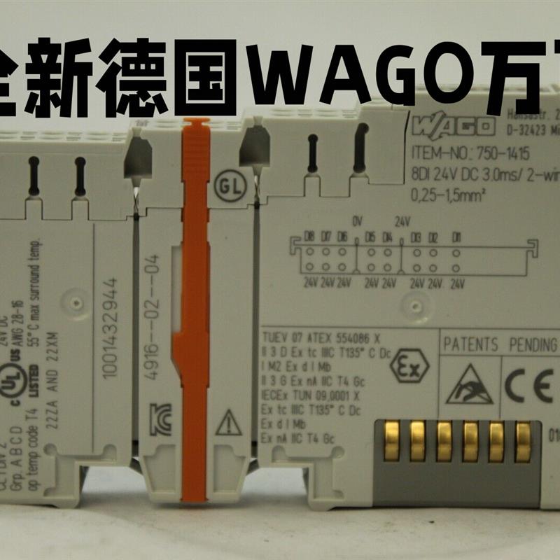 750-1501 750-513 006 000 PM-Q601Y万可 WAGO全新原【请询价】