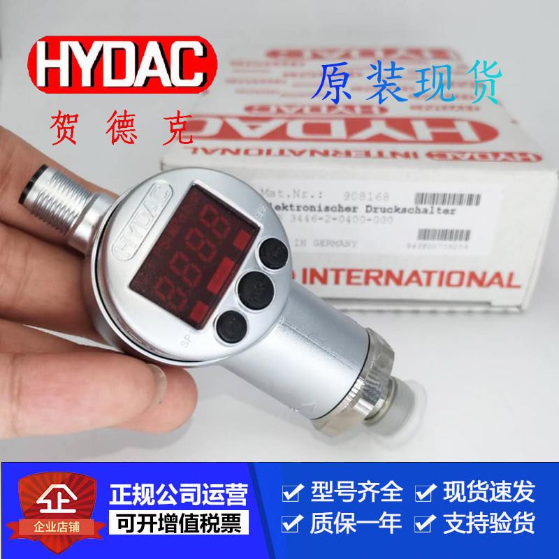 HYDACHDA4445-A-400-000/HDA4445-A-600-000原装传感器【请询价】