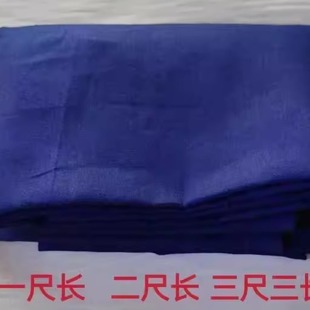 纯棉靠蓝布湖蓝色的确良学生床单被罩桌套椅套diy窗帘投影纯色布