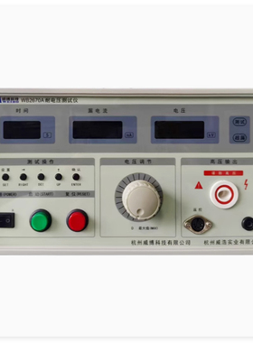 杭州威博WB2670A 数显耐压测试仪 交流耐测试仪压高压耐压仪5KV