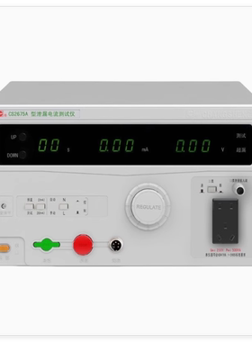 南京长盛 CS5050AS/CS5051AS/CS5052AS/CS5053AS自动耐压测试仪