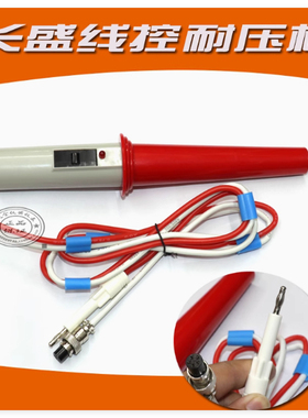 南京长盛,CS2670A-1 CS2670CX, CS2672DX耐压棒 高压测试棒