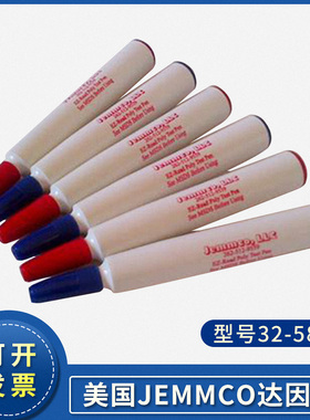 达因笔美国原装进口Jemmco Accu-Flo Felt #32-58红色/蓝色 订购