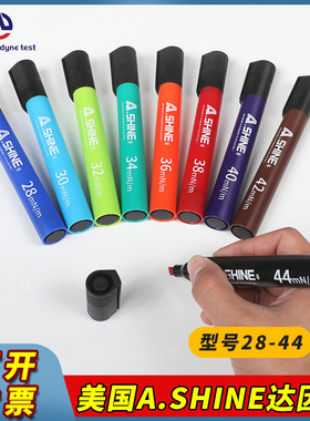 达因笔德国爱莎A.Shine电晕笔达英笔32 34 36 38 40mN/m欧洲品质