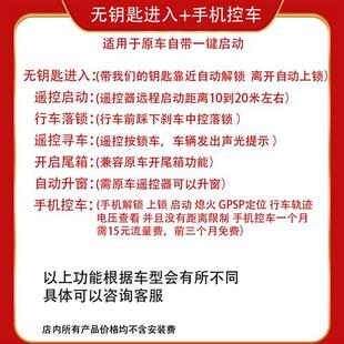 适用奥迪Q5 Q2L 一键启动无钥匙进入远程掌品 新品 A4L A5A6改装