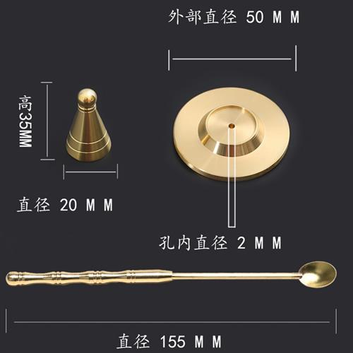 新款新品纯铜锥香塔香模具三件套香粉香篆打拓香粉锥模具香塔制香