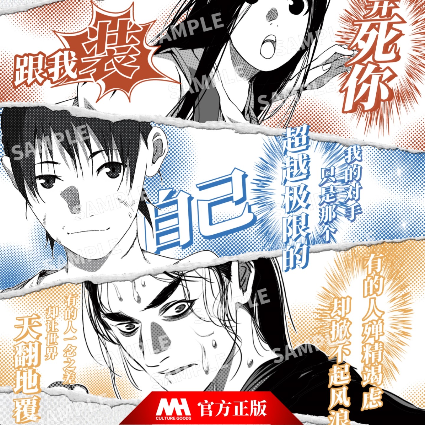 【合集】一人之下名言系列张楚岚冯宝宝王也吧唧磁吸色纸个人池谷,模玩/动漫/周边/娃圈三坑/桌游,动漫徽章/立牌,淘宝优惠券,粉丝福利购,淘宝优惠卷