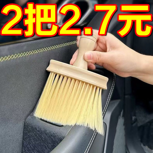 扫灰神器窗台凹槽缝隙刷