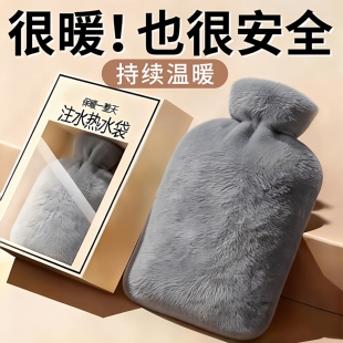 樱花粉加厚热水袋暖水袋注水热敷袋热敷专用暖手袋痛经用暖宝宝
