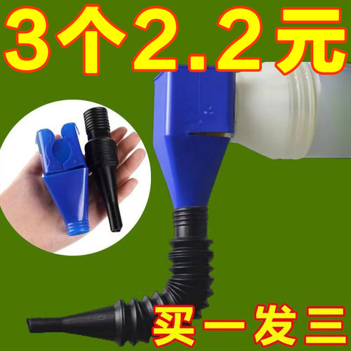 新款卡口漏斗便携防油免扶漏斗