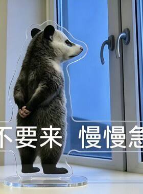 创意萌趣造型桌面摆件可